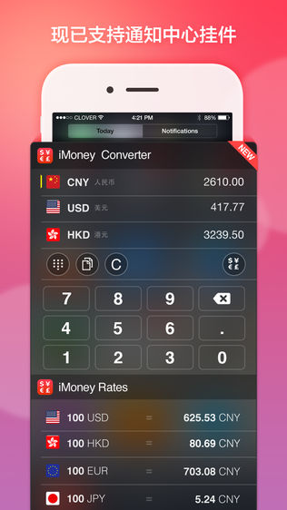 iMoney Air