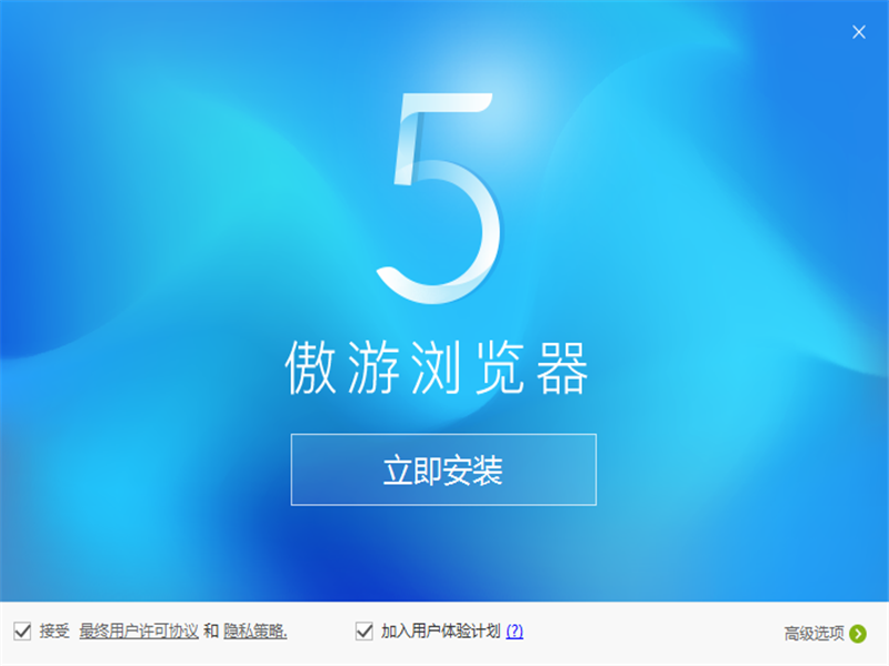 (Maxthon)
