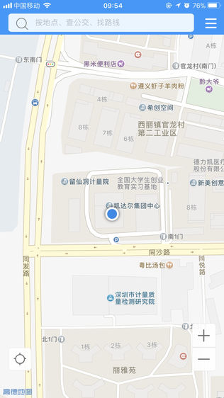 晋江停车