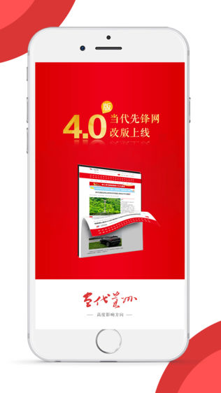 当代贵州