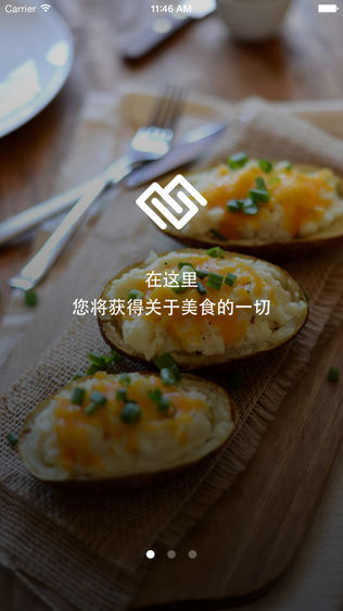 心食谱