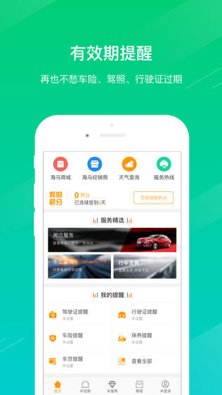 海马MooFun