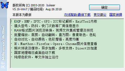 bkViewer 2019 (ͼ)