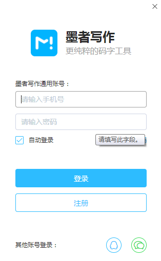 īд for mac