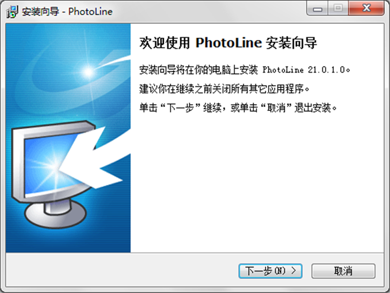 PhotoLine