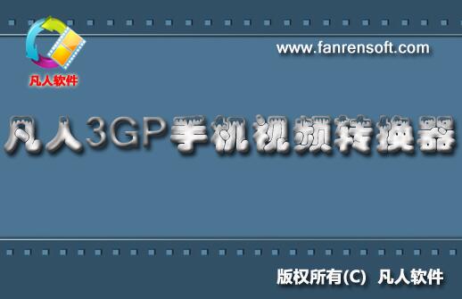 3GPֻƵת