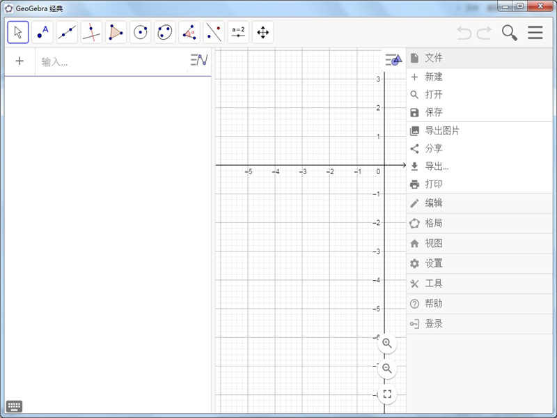 GeoGebra  6
