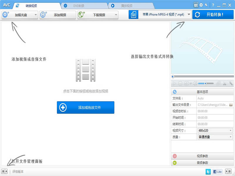 Any Video Converter Pro(ʽת)