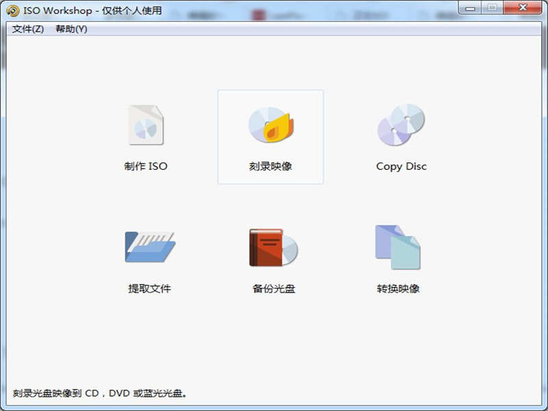 ISO Workshop()