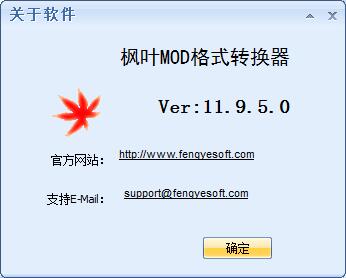 ҶMODʽת