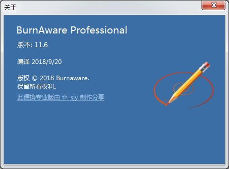 BurnAware Free Edition(ѹ¼)
