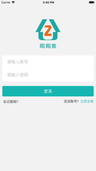 租租客