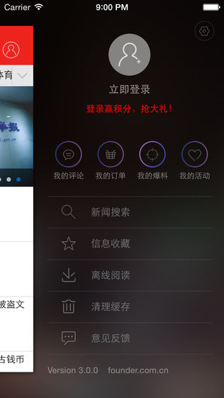 掌握张家港