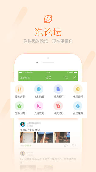 锦州新闻网