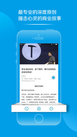 AI财经社