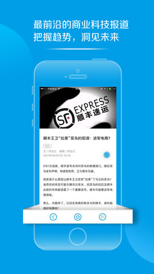 AI财经社