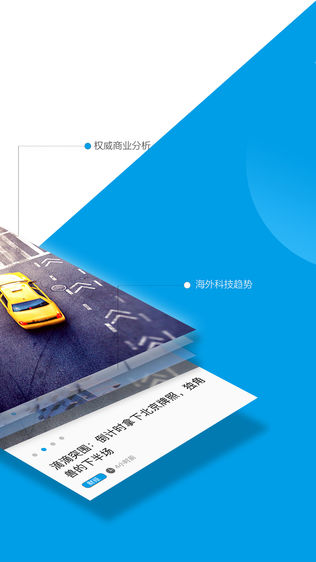 AI财经社