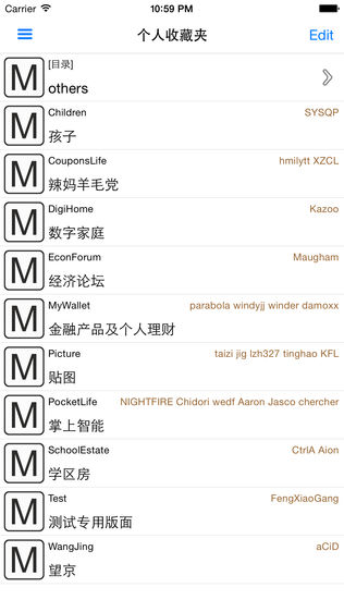 zSMTH 水木社区BBS的客户端