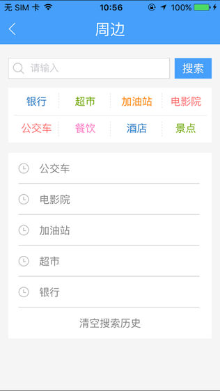 梦裳容城