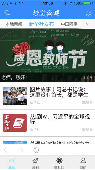 梦裳容城