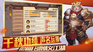大话西游热血版