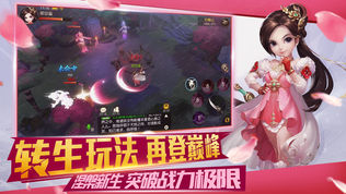 大话西游热血版