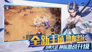 大话西游热血版