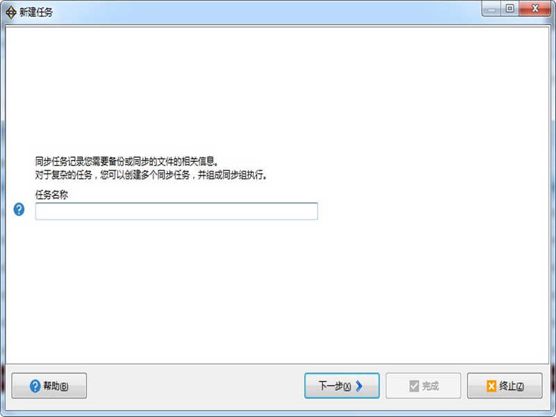 SyncBackpro