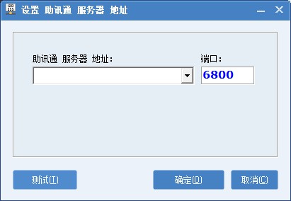 WinEIM Server(Ѷͨ)ͻ