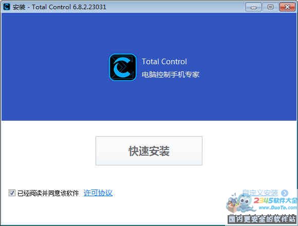 Total Control