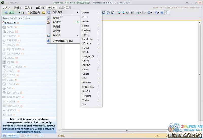 Database.NET(ݿ)