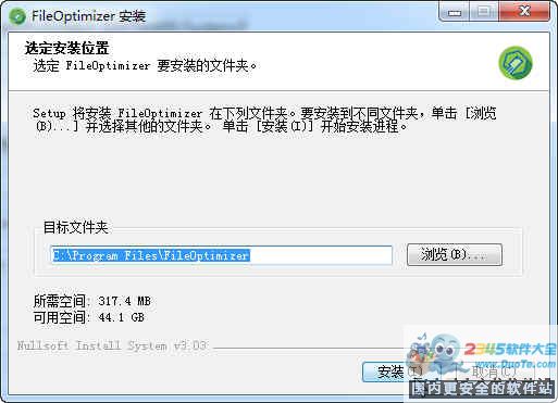 FileOptimizer