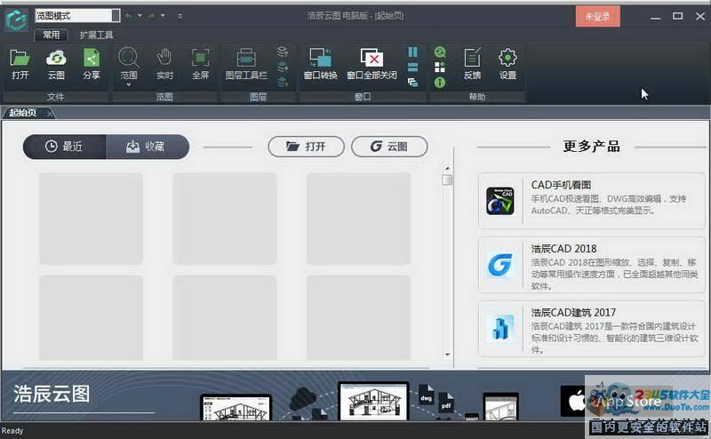 Ƴͼ԰棨CADͼ64λ