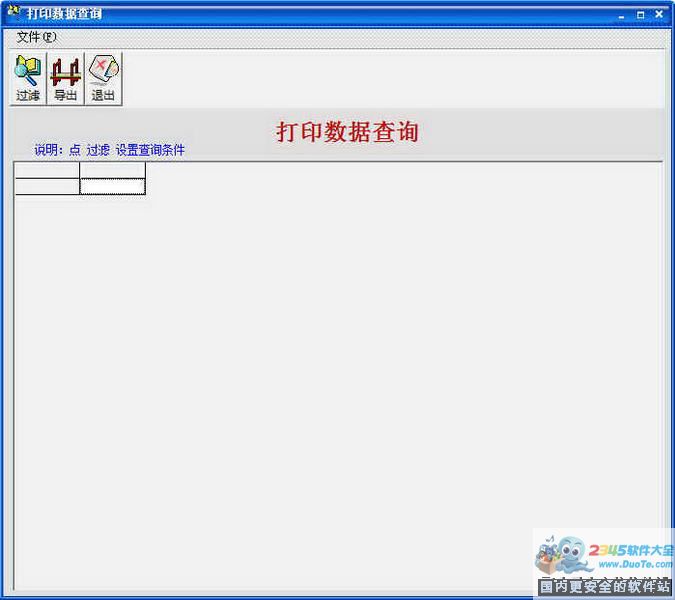 E8Ʊݴӡ