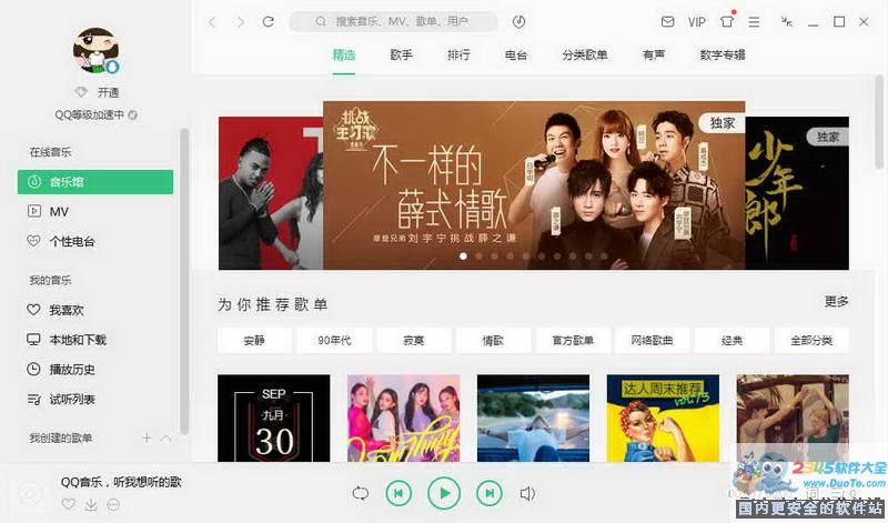 QQֹٷ2025