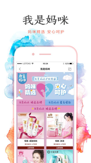 乐蜂网