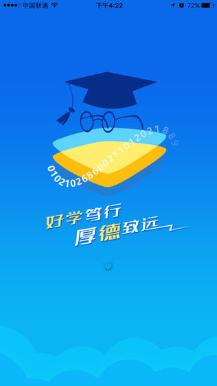 ϲƾѧٷAPPͼ0