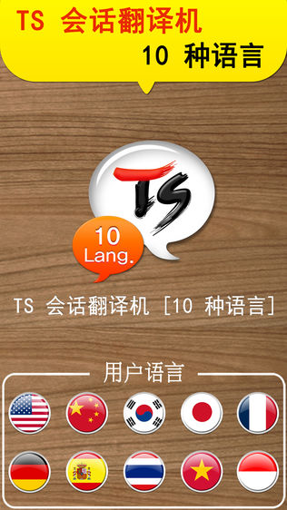 TS Ựͼ0