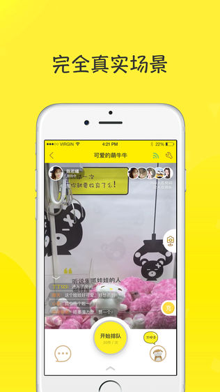 抓多多抓娃娃机
