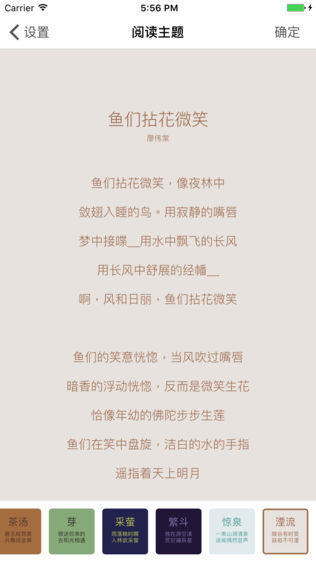poeͼ2