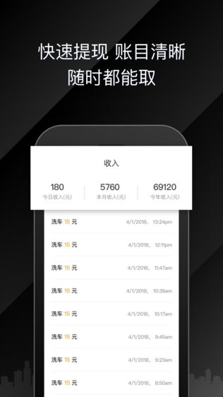 河马代洗