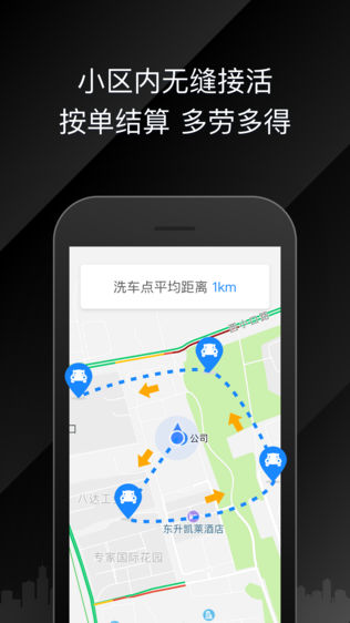 河马代洗