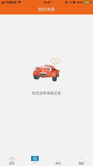 荣安驾校