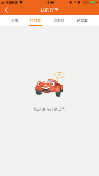 荣安驾校