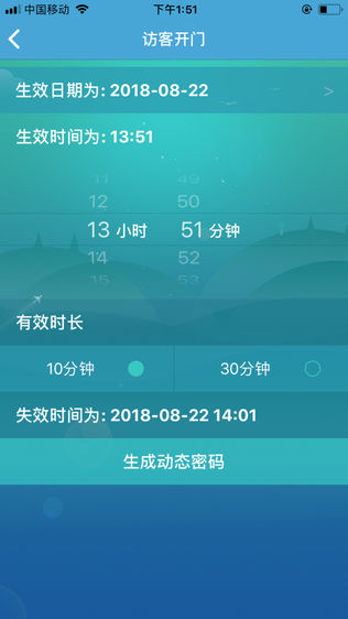 一点e家