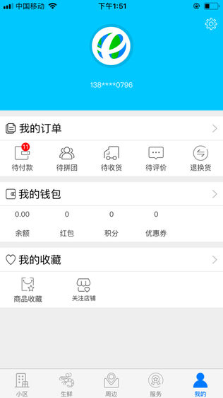 一点e家