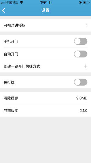 一点e家