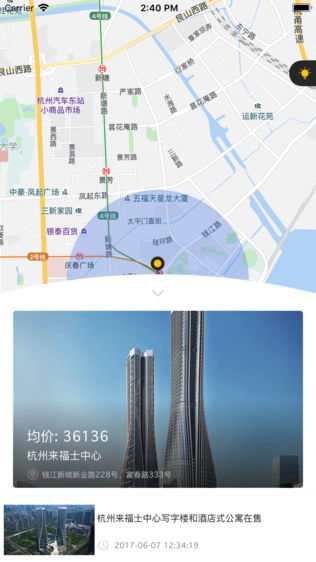 腾果智汇