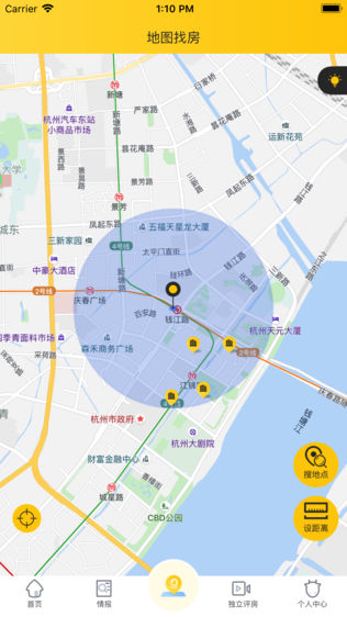 腾果智汇