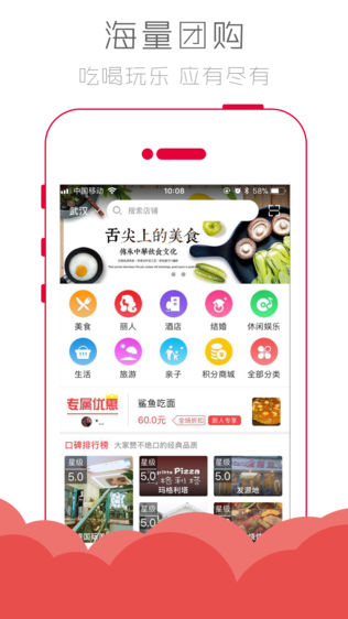 团利网